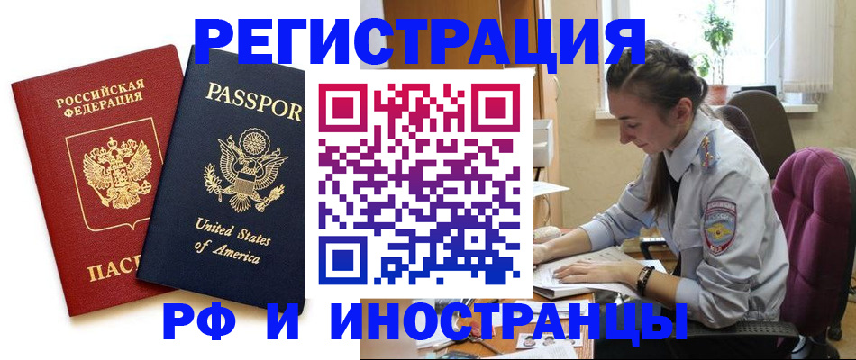 временная регистрация адрес в Покрове