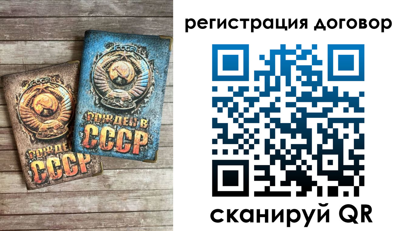 прописка иностранных граждан в Покрове
