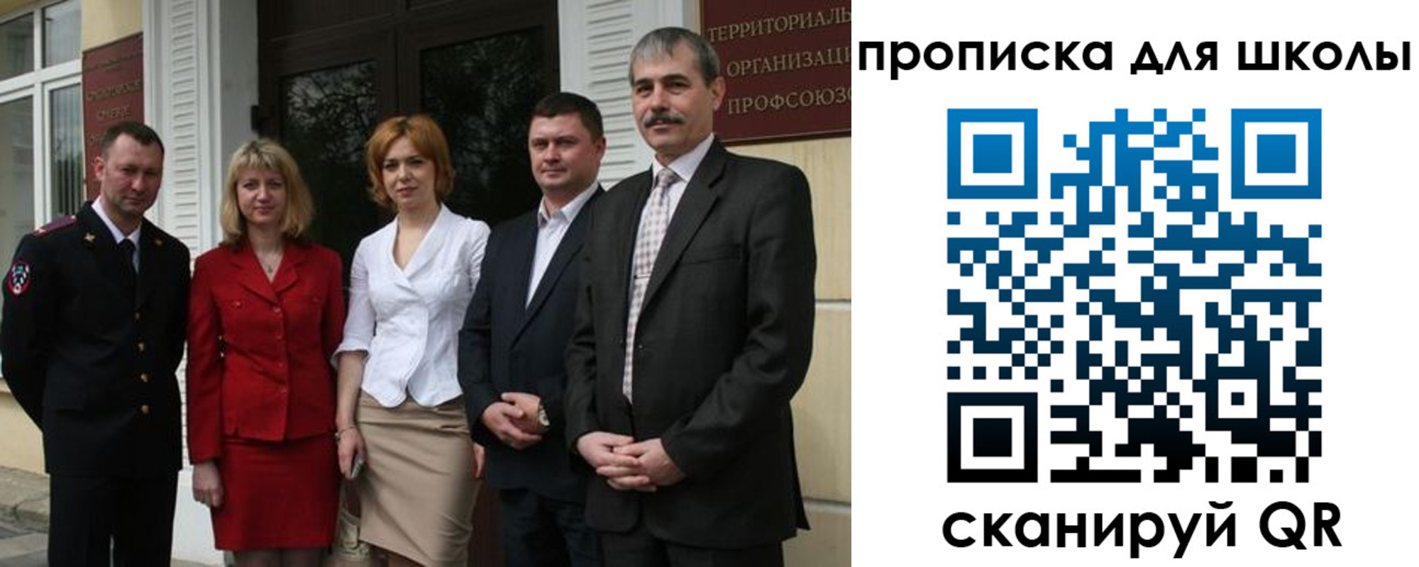 прописка штамп в Покрове