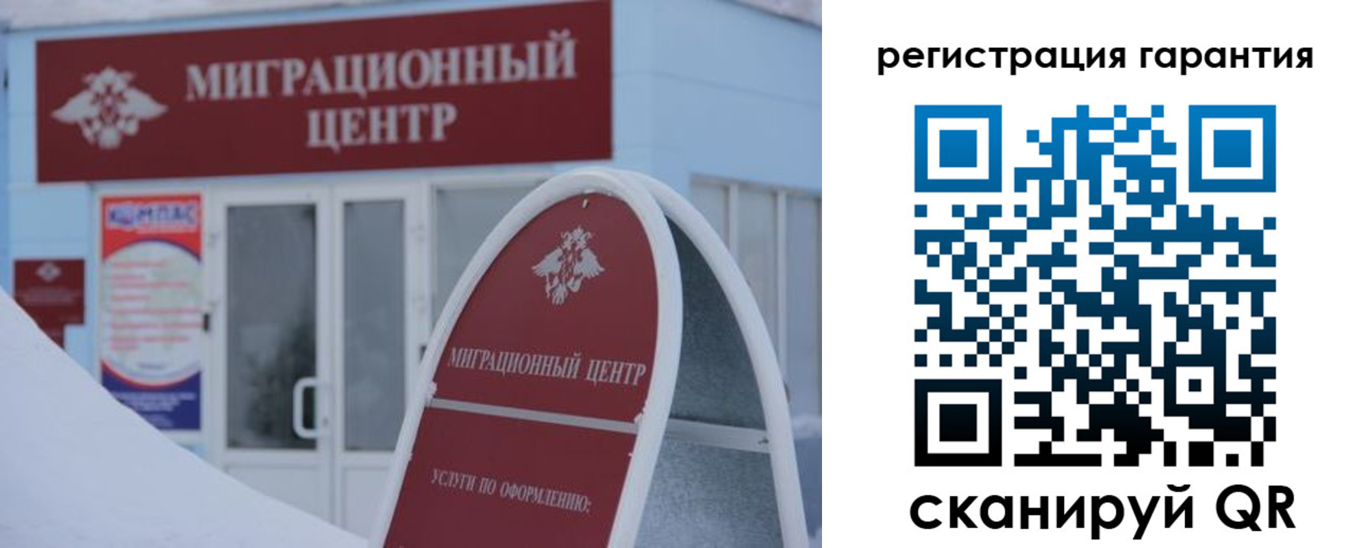 прописка от собственника в Покрове